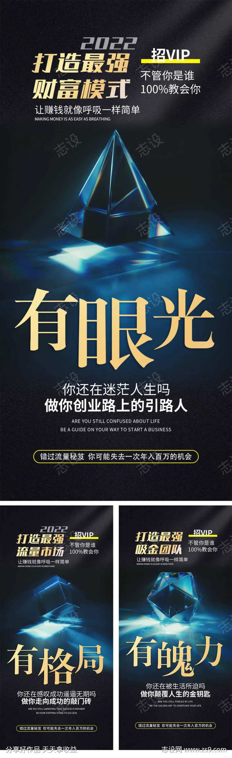 私密造势光效空间感-采灵感-cailinggan.com