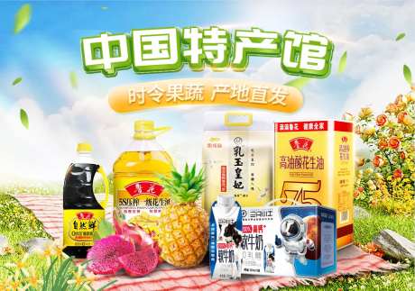 米面粮油春季海报-采灵感-https://www.cailinggan.com/
