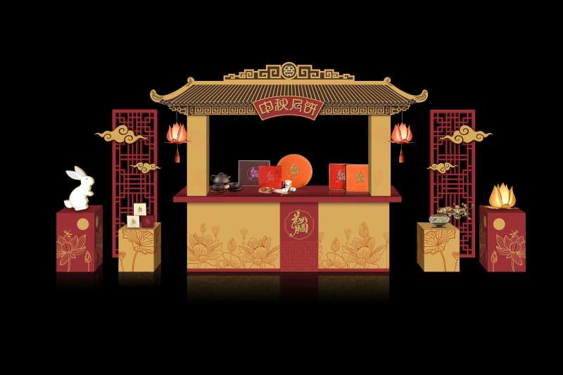 中秋月饼展台-采灵感-cailinggan.com