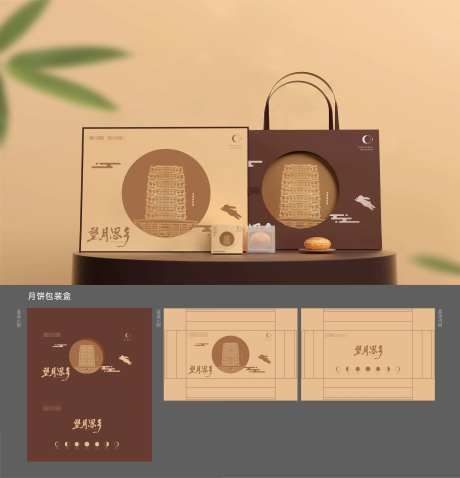 月饼盒包装设计-采灵感-https://www.cailinggan.com/