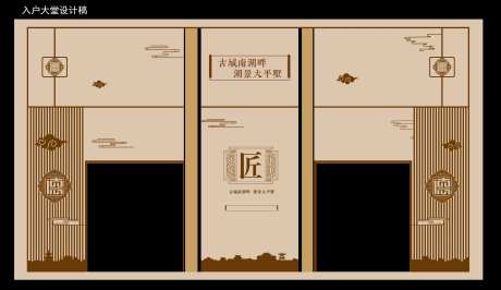 地产售楼部大堂设计氛围展板-采灵感-https://www.cailinggan.com/