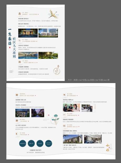 功法墙设计-采灵感-https://www.cailinggan.com/