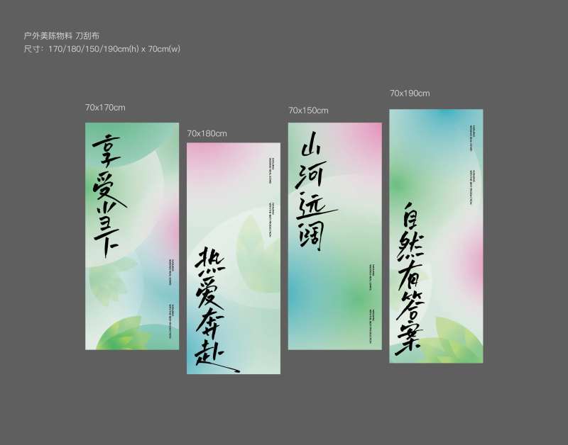 垂蔓刀刮布幔布-采灵感-cailinggan.com