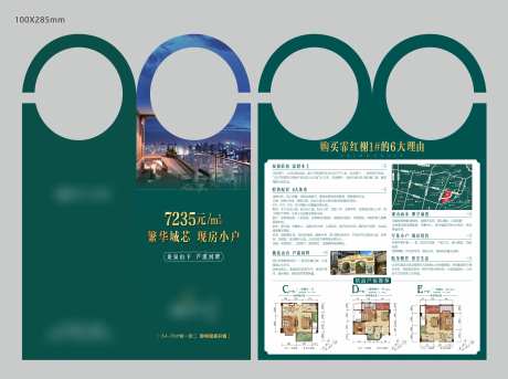 地产价值点车挂牌-采灵感-https://www.cailinggan.com/