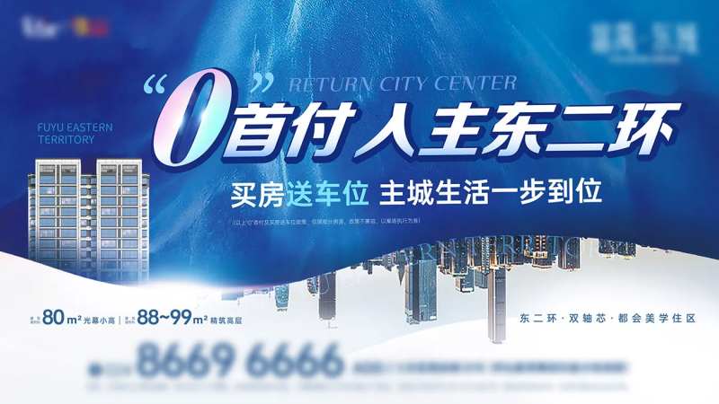 地产定帧主画面-采灵感-cailinggan.com