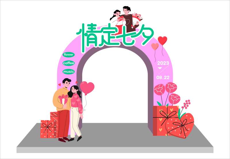 七夕氛围布置-采灵感-cailinggan.com