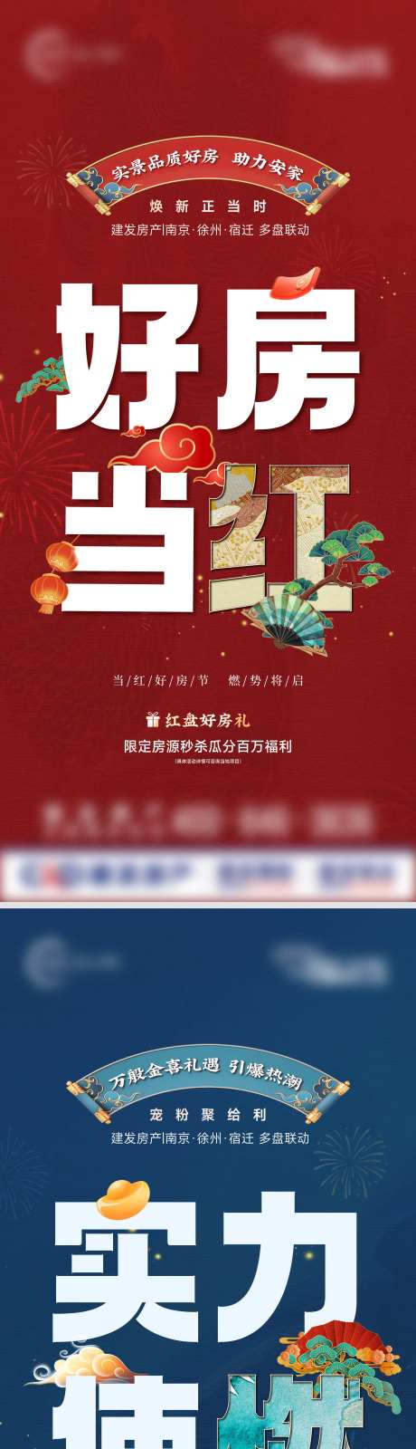 双十二大字报系列活动前宣海报-采灵感-https://www.cailinggan.com/