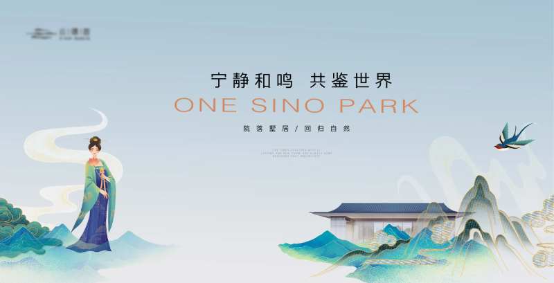 新中式青绿山水建筑主形象-采灵感-cailinggan.com