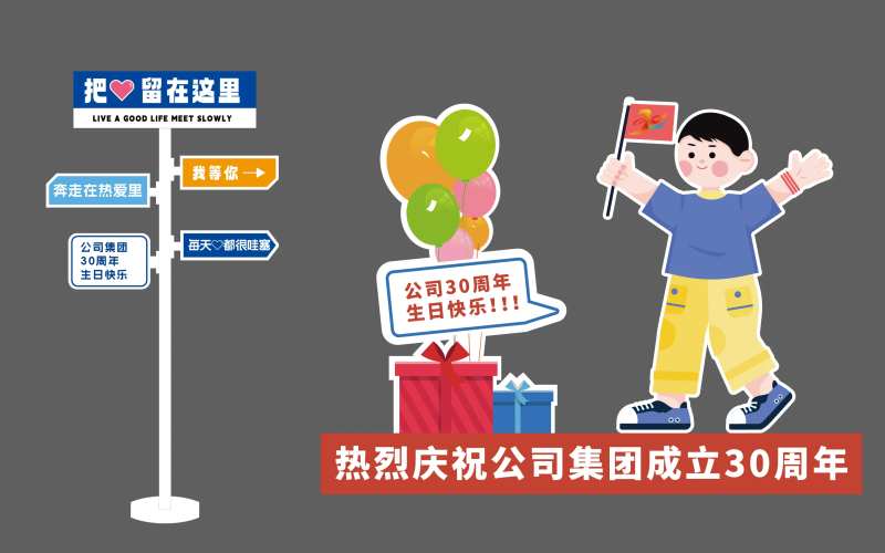 DP打卡点堆头美陈-采灵感-cailinggan.com