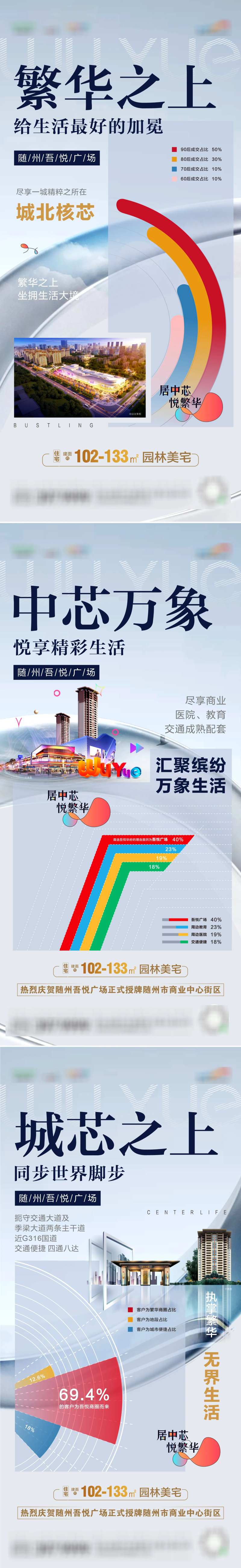 中芯价值-采灵感-cailinggan.com