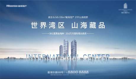 主形象海报-采灵感-https://www.cailinggan.com/
