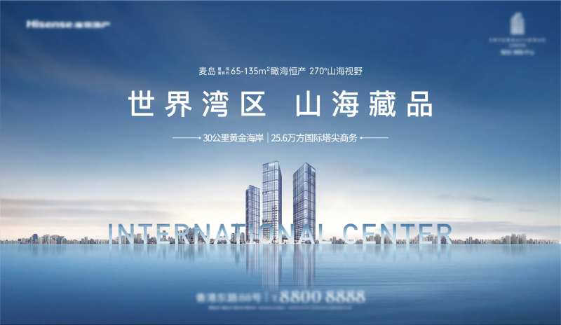 主形象海报-采灵感-cailinggan.com