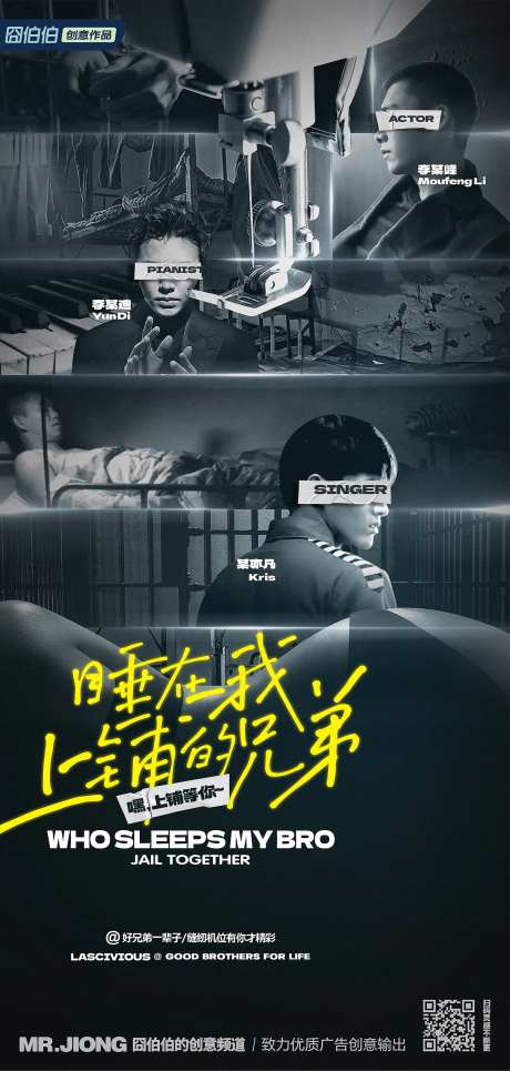 电影热点海报-采灵感-https://www.cailinggan.com/