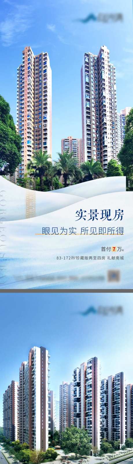 现房配套价值系列-采灵感-https://www.cailinggan.com/