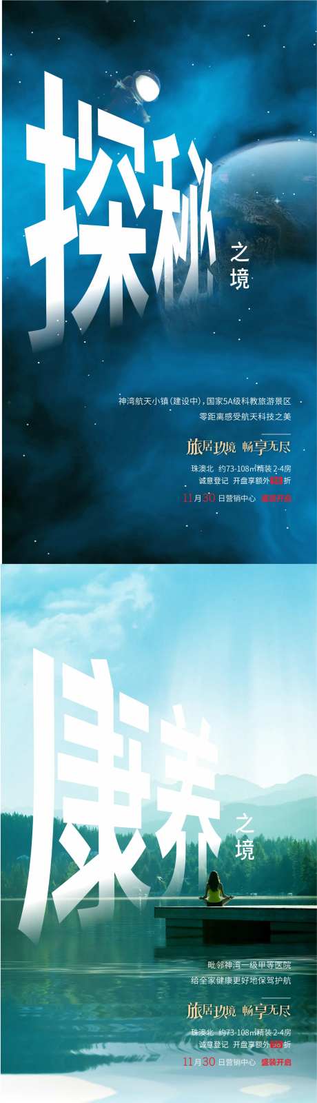 深蓝色系列稿-采灵感-https://www.cailinggan.com/