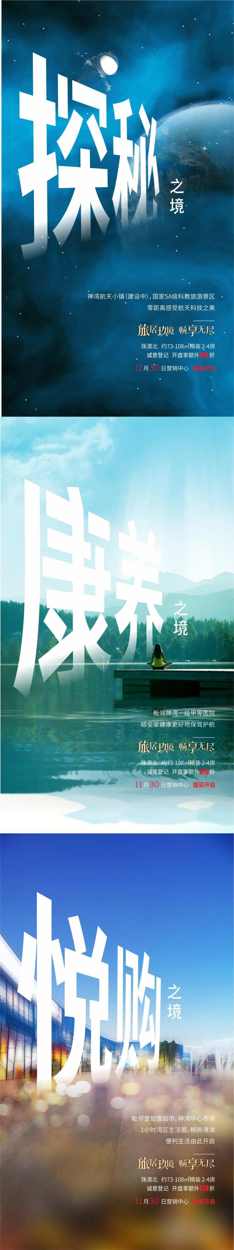 深蓝色系列稿-采灵感-cailinggan.com