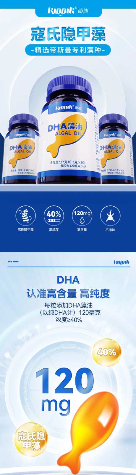 DHA详情页-采灵感-https://www.cailinggan.com/