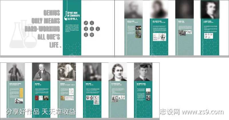 科学走廊文化-采灵感-cailinggan.com