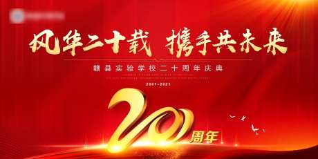 周年庆主画面-采灵感-https://www.cailinggan.com/