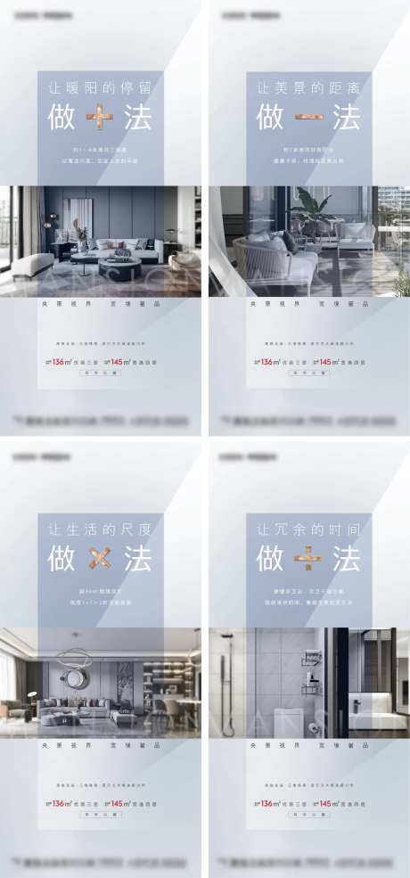 加减乘除系列海报-采灵感-https://www.cailinggan.com/