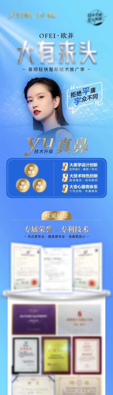 大有来头-鼻子-采灵感-https://www.cailinggan.com/