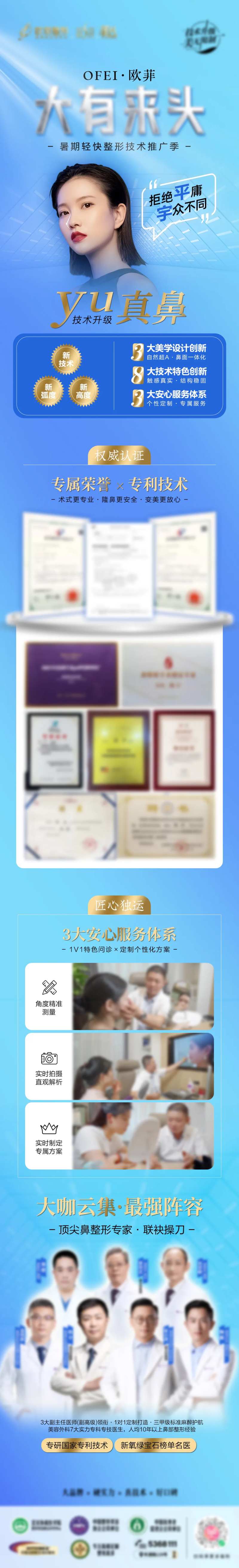 大有来头-鼻子-采灵感-cailinggan.com