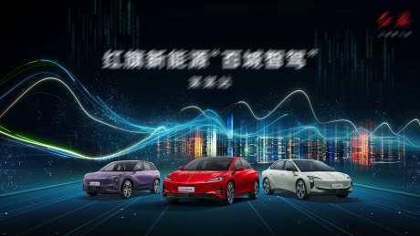 科技汽车试驾会展板-采灵感-https://www.cailinggan.com/