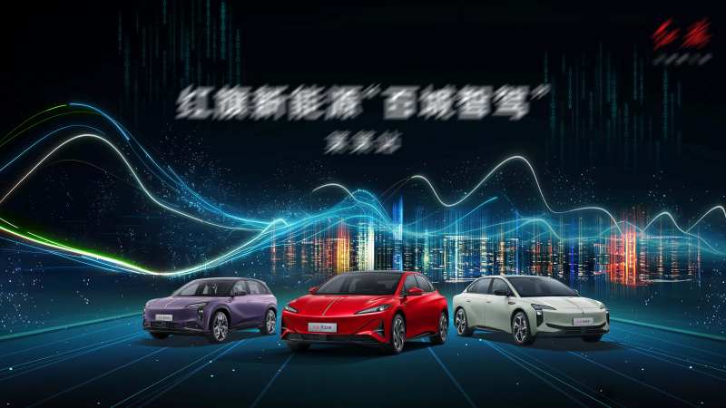 科技汽车试驾会展板-采灵感-cailinggan.com