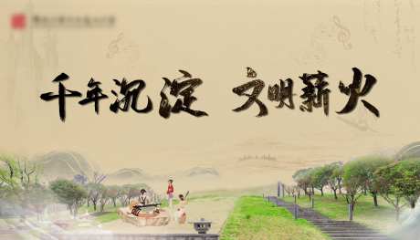 东方文明展板-采灵感-https://www.cailinggan.com/