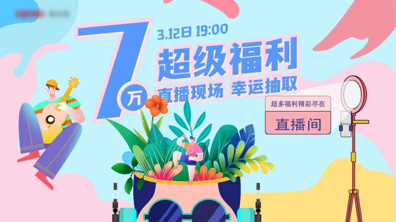 街头采访商业海报-采灵感-cailinggan.com