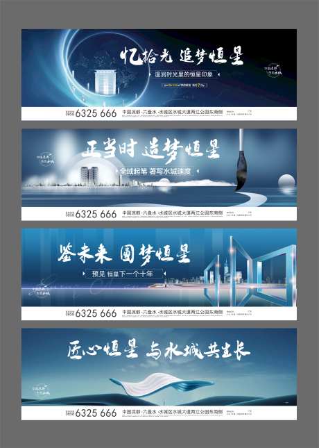 地产质感提案稿-采灵感-https://www.cailinggan.com/