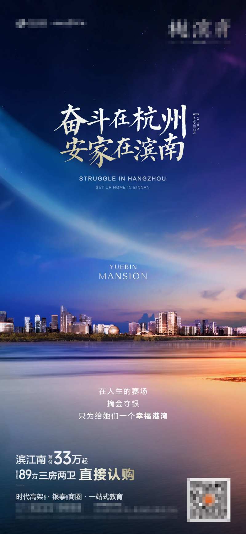 幸福安家贴片-采灵感-cailinggan.com