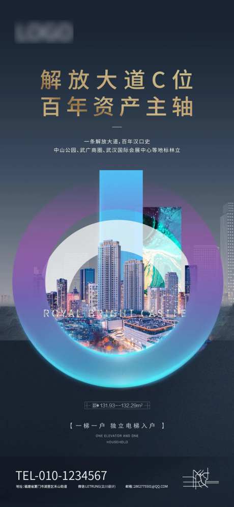 高端大气房地产卖点-采灵感-https://www.cailinggan.com/