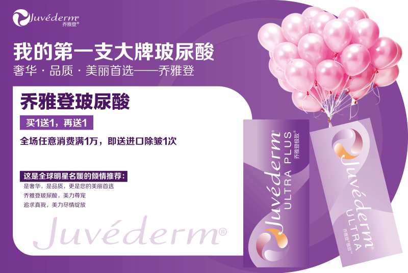 医美海报背景板-采灵感-cailinggan.com