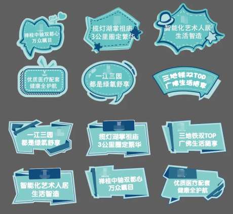 蒂芙尼绿合影道具-采灵感-https://www.cailinggan.com/