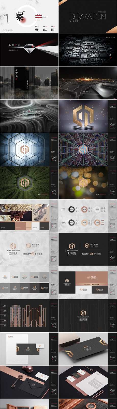 高端大气VI演绎-采灵感-https://www.cailinggan.com/