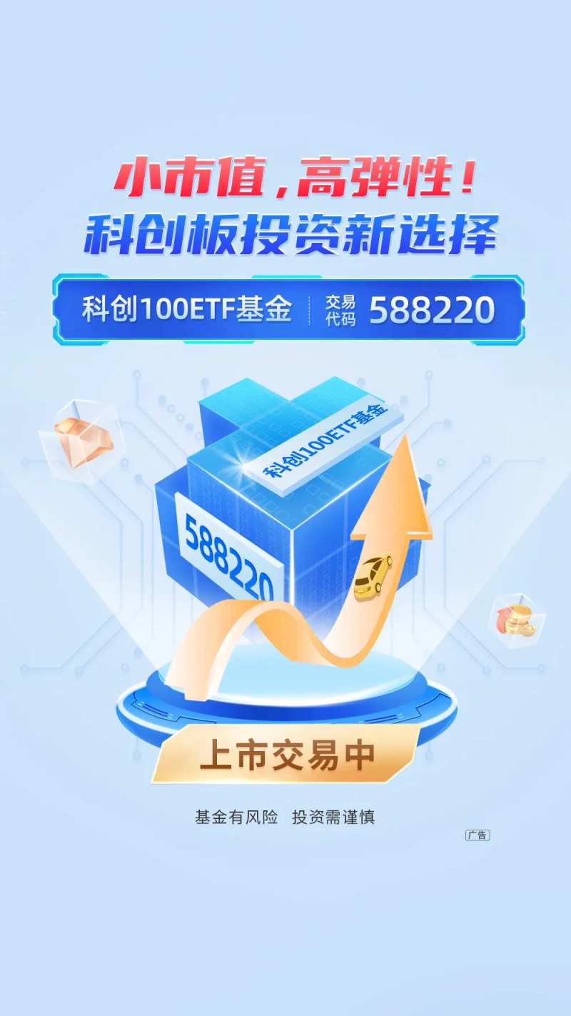 银行开屏页-采灵感-cailinggan.com