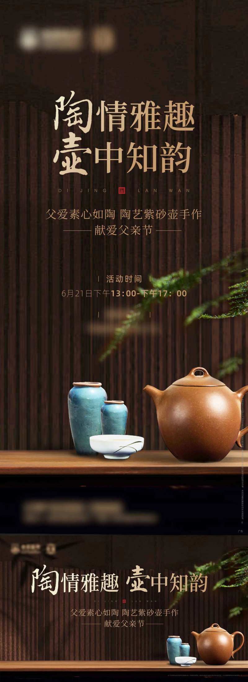 陶艺 紫砂壶手作活动-采灵感-cailinggan.com