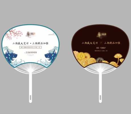 夏季新中式广告扇子-采灵感-https://www.cailinggan.com/
