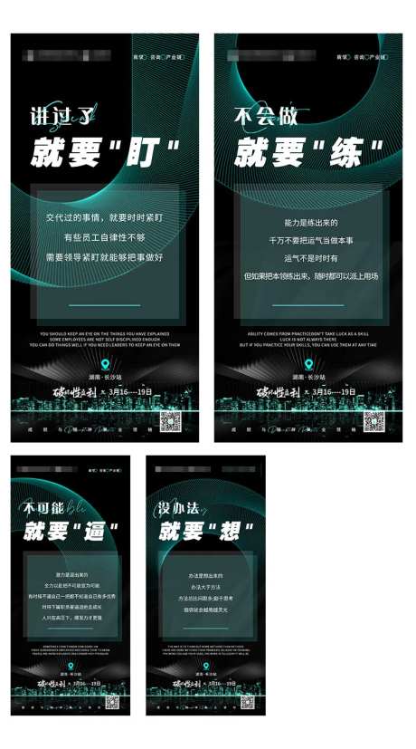 医美招商海报-采灵感-https://www.cailinggan.com/