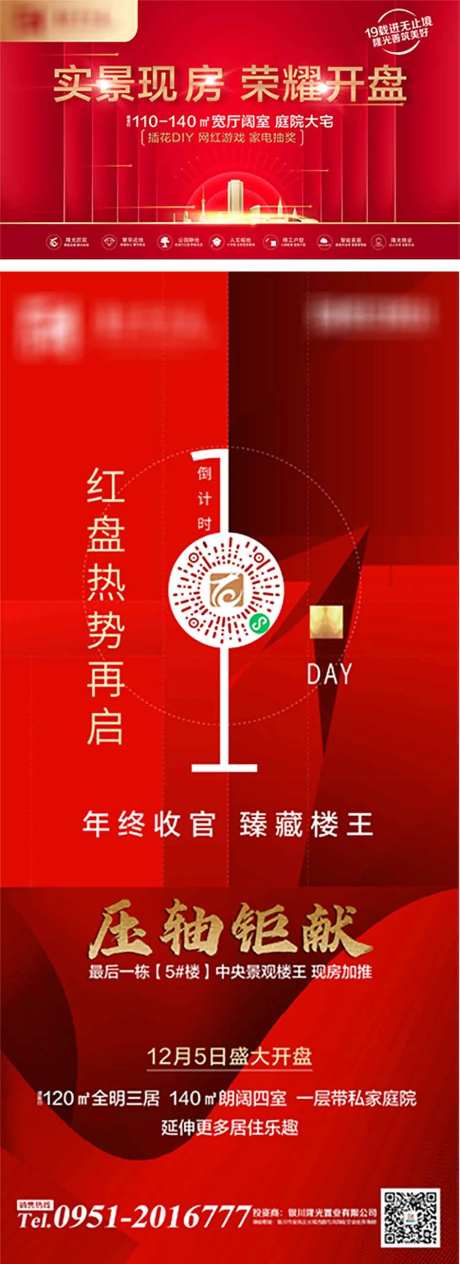 开盘主背景-采灵感-https://www.cailinggan.com/