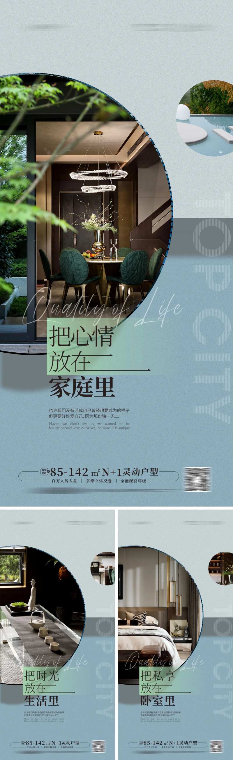 豪宅样板房精装样板房户型价值-采灵感-cailinggan.com