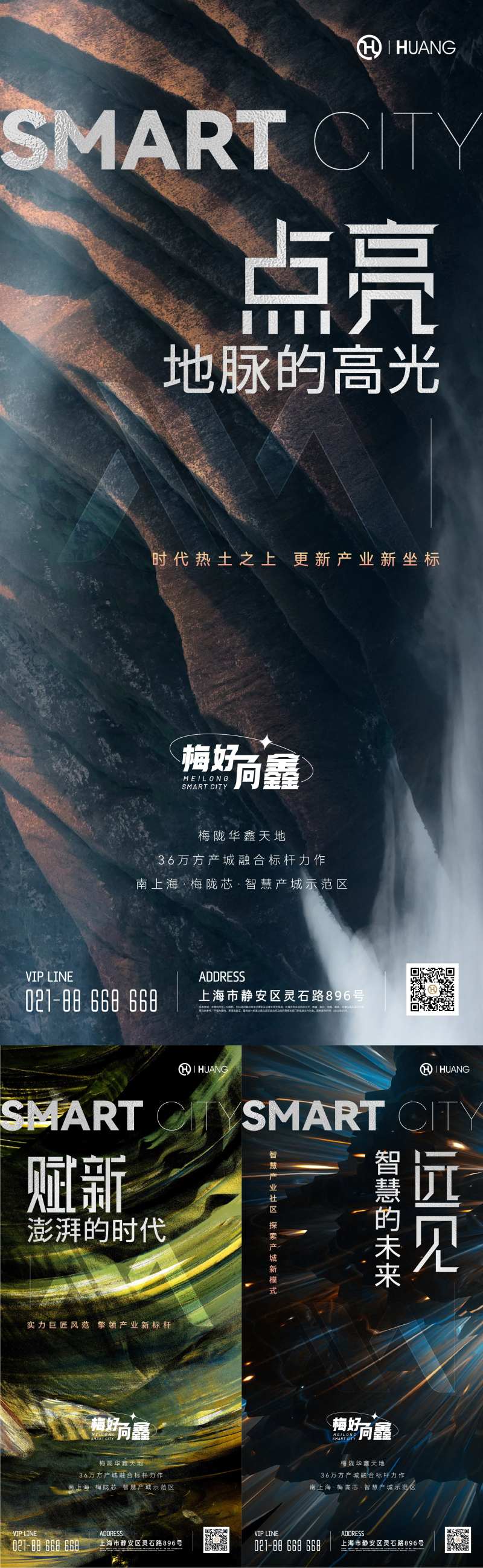 质感系列价值海报-采灵感-cailinggan.com