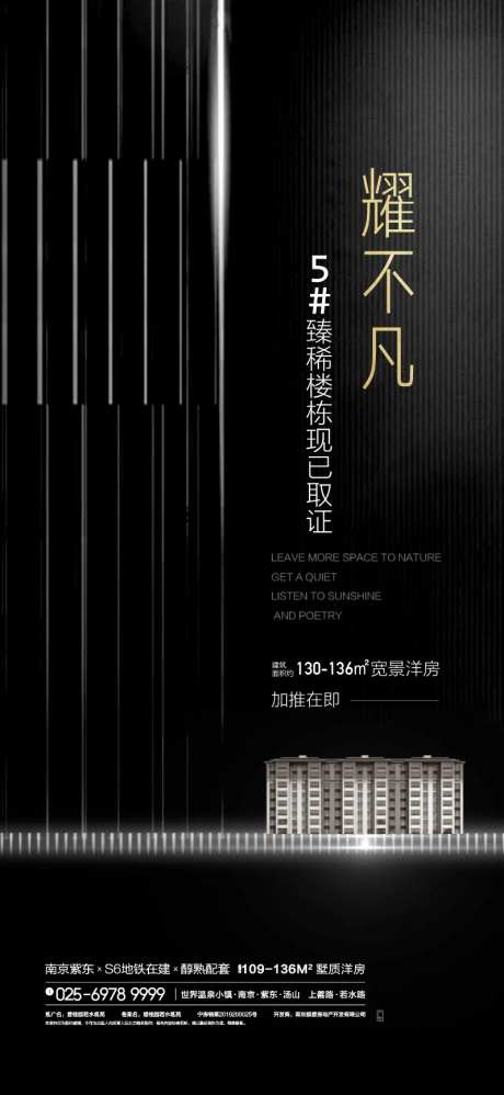 品质-采灵感-cailinggan.com