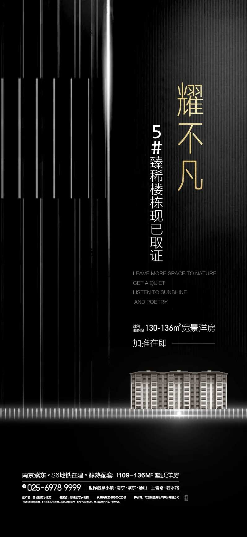 品质-采灵感-cailinggan.com