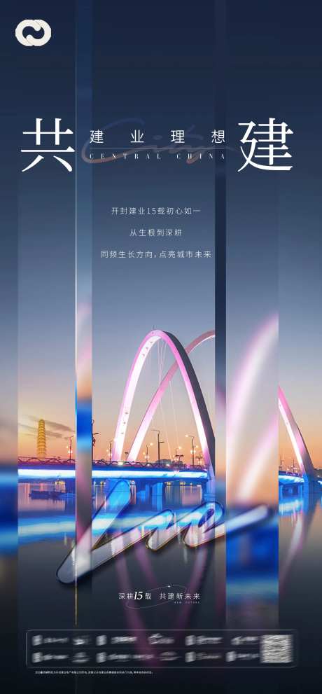 地产价值点极简提报大人物湖景提报提案-采灵感-https://www.cailinggan.com/
