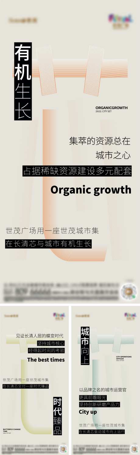 地产价值点生产力刷屏-采灵感-https://www.cailinggan.com/