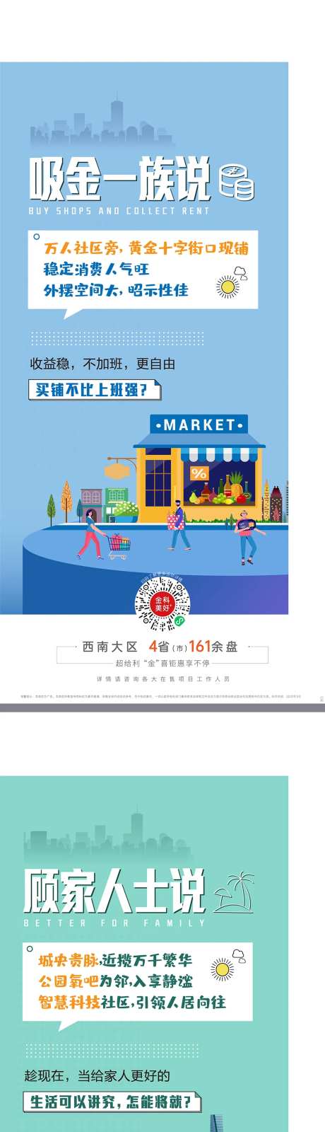 住宅商铺汽车刷屏 -采灵感-https://www.cailinggan.com/