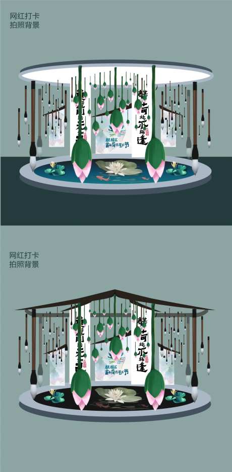 网红打卡拍照点-采灵感-https://www.cailinggan.com/