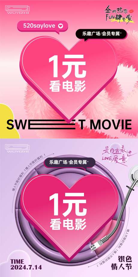 1元看电影-采灵感-https://www.cailinggan.com/